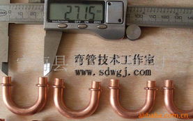 宁海县贝实德模具厂——专业弯头产品系列一览